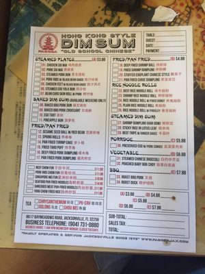 Menu photo 8 Pagoda Restaurant - Jacksonville Jacksonville, FL Menu photo 8 Pagoda Restaurant - Jacksonville Jacksonville, FL
