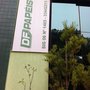 Photo of DF Papéis