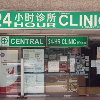 Central 24 Hr Clinic Yishun Medical Centers Blk 701a Yishun Ave 5 Singapore Singapore Phone Number