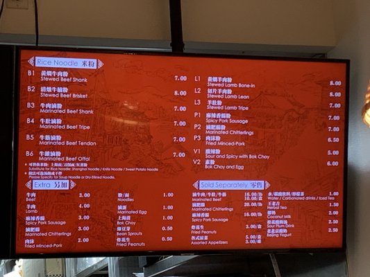 Menu photo 2 Niuddo 牛粉道面 Flushing, NY Menu photo 2 Niuddo 牛粉道面 Flushing, NY
