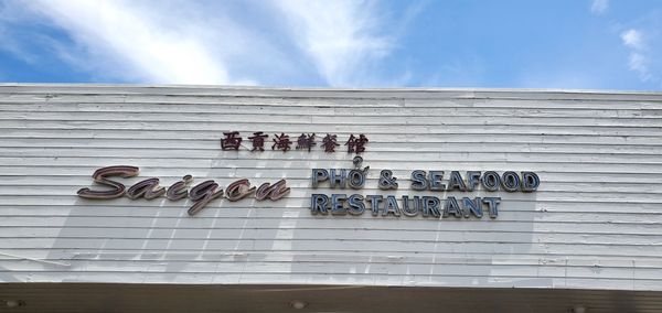 Saigon Restaurant by null