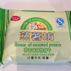 Yip Oriental Store - Wasabi cracker