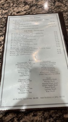 Pho Bistro by null