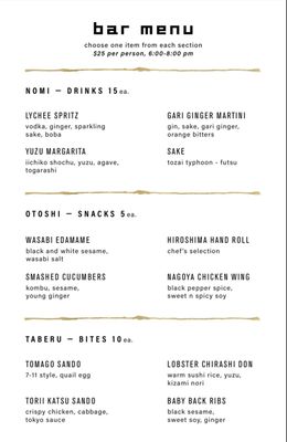 Menu photo 6 Sake No Hana New York, NY
