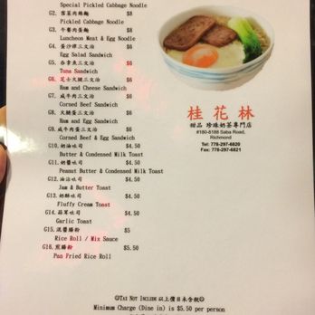 Bubble Fruity - Menu - Desserts Near Me - Richmond, British Columbia