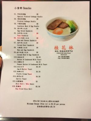 Menu photo 2 Bubble Fruity Richmond, BC