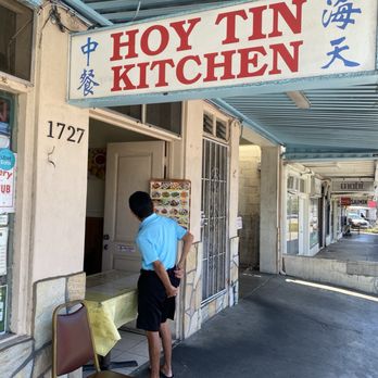 Hoy Tin Kitchen - Front - Chinese Near Me - Honolulu, Hawaii Hoy Tin Kitchen - Front - Chinese Near Me - Honolulu, Hawaii