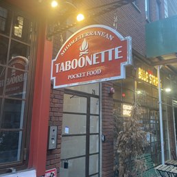 Exterior photo of Taboonette - New York, New York Exterior photo of Taboonette - New York, New York