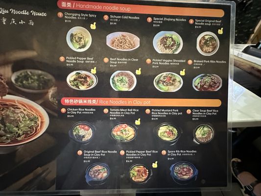 Menu photo 8 Mr Liu Noodle House Oakland, CA Menu photo 8 Mr Liu Noodle House Oakland, CA