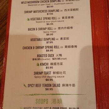 Bambu Noodle House - Noodles Near Me - Bensalem, Pennsylvania Bambu Noodle House - Noodles Near Me - Bensalem, Pennsylvania