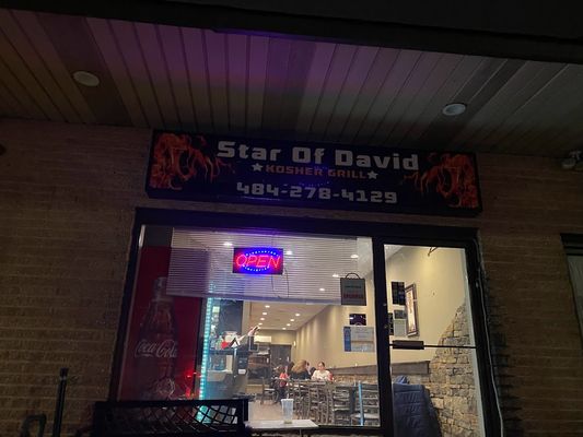 Star of David Kosher Grill by null