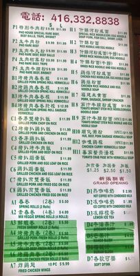 Menu photo 3 Pho Street Toronto, ON