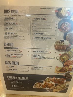 Menu photo 2 Hoshi Ramen Fort Worth, TX