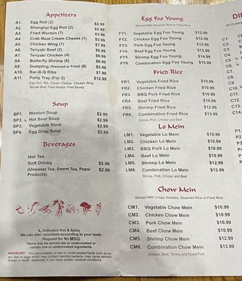 Menu photo 5 A Tin Loong Chinese Restaurant Blue Ridge, GA Menu photo 5 A Tin Loong Chinese Restaurant Blue Ridge, GA