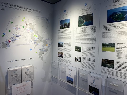 Ōura Cathedral by null