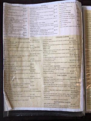 Menu photo 5 Asian Bistro Princeton Junction, NJ