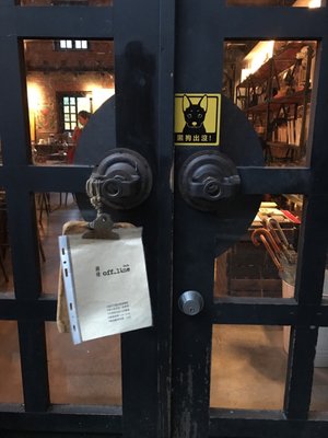 Offline Cafe by null