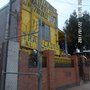 Photo of Importaciones AURELIO
