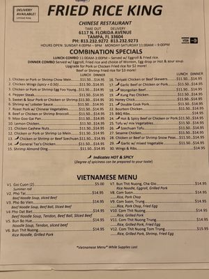 Menu photo 1 Fried Rice King Tampa, FL Menu photo 1 Fried Rice King Tampa, FL