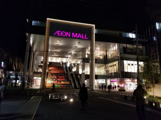 Aeon Mall by null