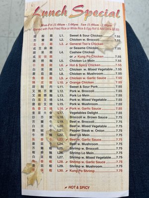 Menu photo 2 Chinawok Edna, TX