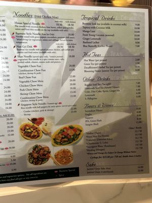 Menu photo 2 Mingalaba Burlingame, CA Menu photo 2 Mingalaba Burlingame, CA