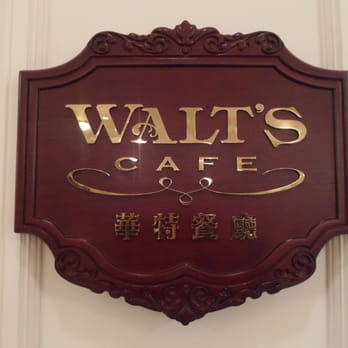 華特餐廳 - Buffets Near Me - Hong Kong, HK