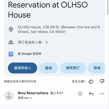 Olhso House - Reservation - Korean Near Me - San Mateo, California