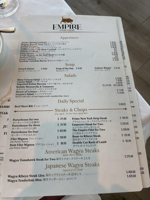 Menu photo 2 Empire Steak House Honolulu, HI Menu photo 2 Empire Steak House Honolulu, HI