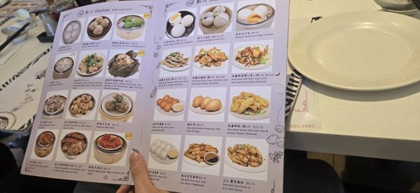 Menu photo 3 Han Lin Noodle House New Westminster, BC Menu photo 3 Han Lin Noodle House New Westminster, BC