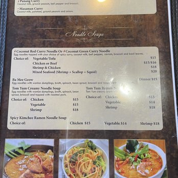 Thai Terrace Cuisine - Thai Near Me - Sewell, New Jersey Thai Terrace Cuisine - Thai Near Me - Sewell, New Jersey