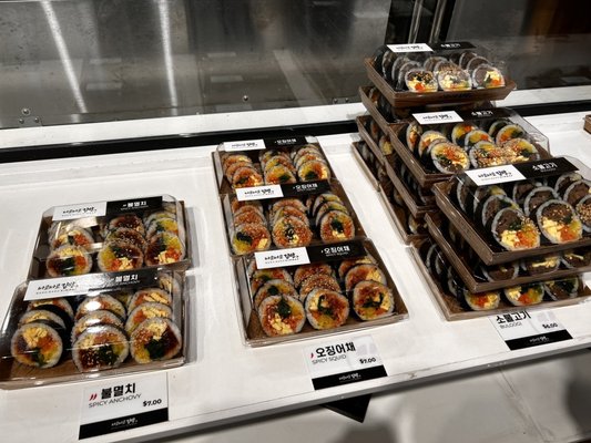 Baro Baro KimBap by null