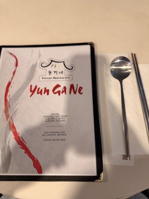 YunGaNe Korean Restaurant by null