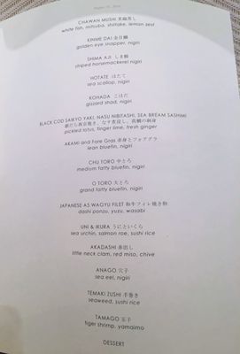 Omakase Takeya by null