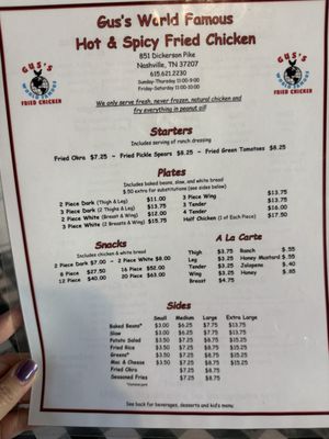 Gus's World Famous Fried Chicken by null