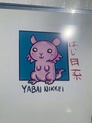 Yabai Nikkei by null