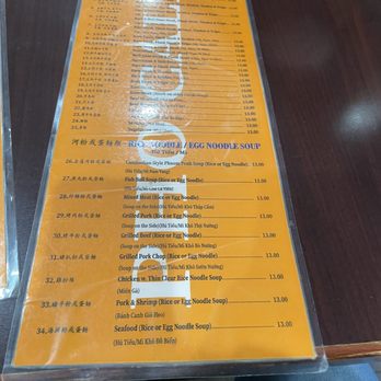 Pho Cali - menu - Vietnamese Near Me - Philadelphia, Pennsylvania