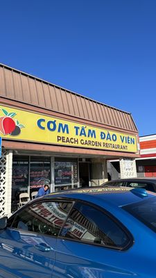 CƠM TẤM ĐÀO VIÊN by null