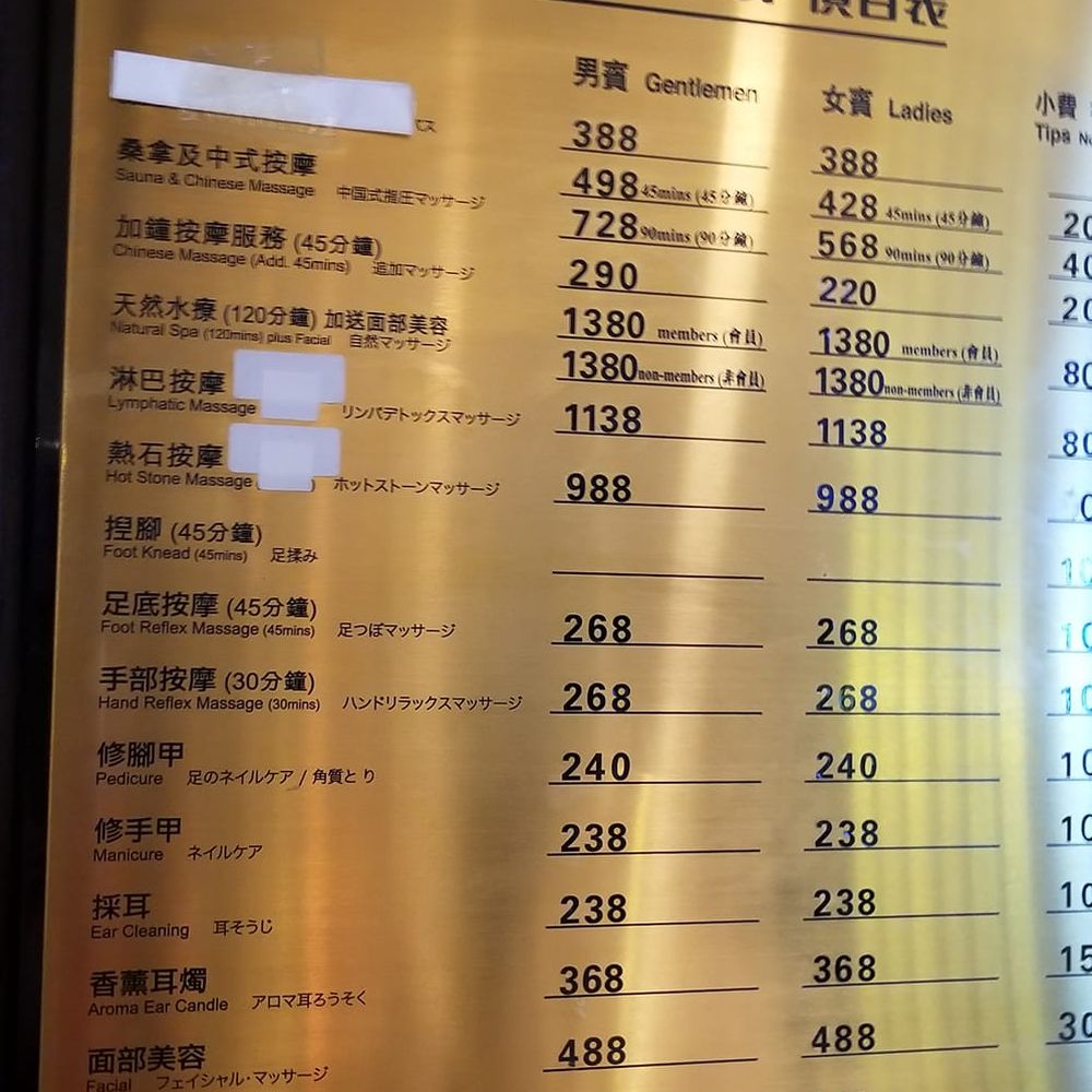 TOP 10 BEST Sauna near Mong Kok, Hong Kong - February 2024 - Yelp