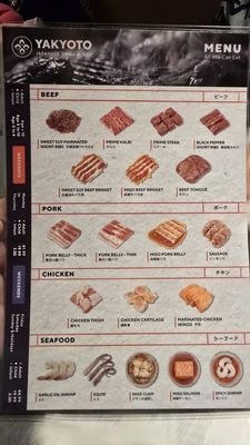 Menu photo 8 Yakyoto Pickering, ON