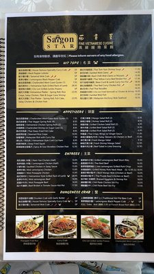 Menu photo 3 Saigon Star Richmond Hill, ON Menu photo 3 Saigon Star Richmond Hill, ON