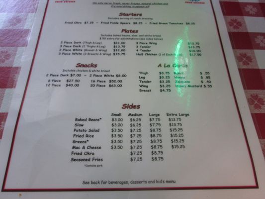 Menu photo 5 Gus's World Famous Fried Chicken Memphis, TN