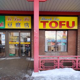 Exterior outside entrance of Thanh Son Tofu - Mississauga, Ontario Exterior outside entrance of Thanh Son Tofu - Mississauga, Ontario