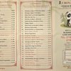 China King Restaurant gift card