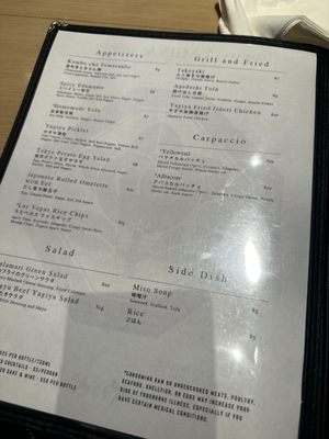 Menu photo 2 Izakaya Yagiya Las Vegas, NV Menu photo 2 Izakaya Yagiya Las Vegas, NV
