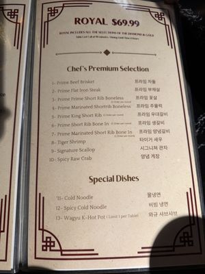 Menu photo 6 Wyn KBBQ Buena Park, CA