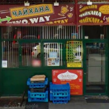 Cafe Two Way - the front of a restaurant - Middle Eastern Near Me - Bensonhurst, New York Cafe Two Way - the front of a restaurant - Middle Eastern Near Me - Bensonhurst, New York