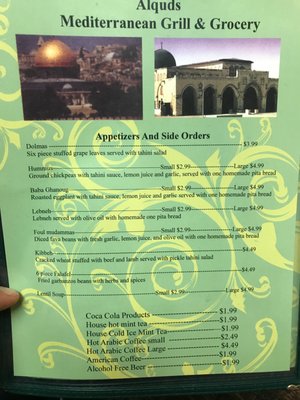 Menu photo 8 Alquds Albuquerque, NM Menu photo 8 Alquds Albuquerque, NM