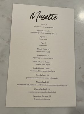 Menu photo 3 Musette Philadelphia, PA Menu photo 3 Musette Philadelphia, PA