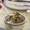 Yan Zi Lou gift card